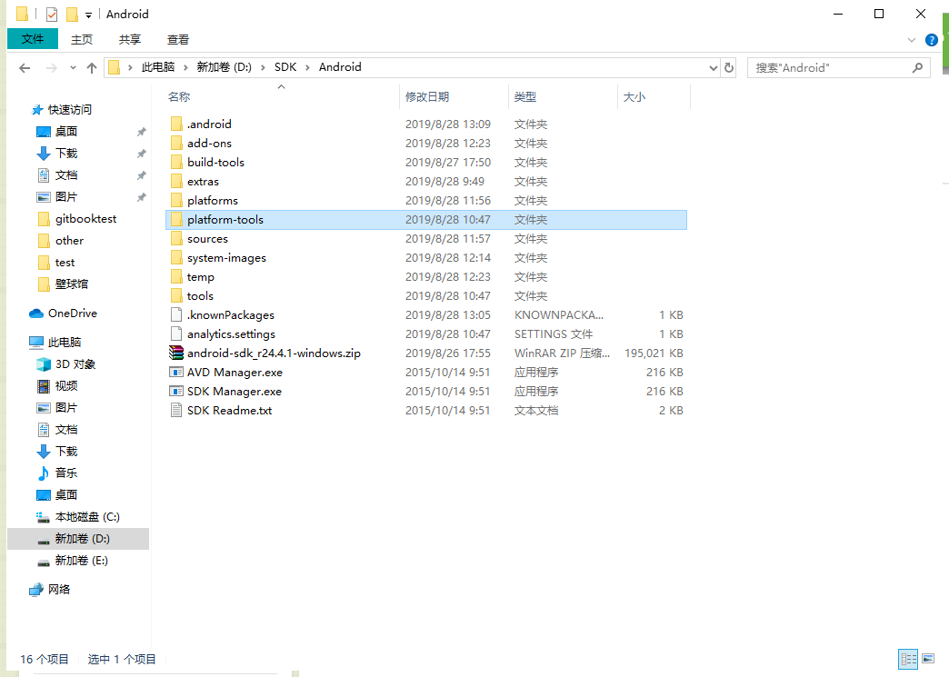 androidSdkInstall