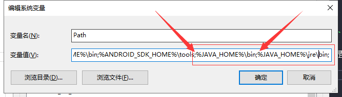 jdkVarPath2
